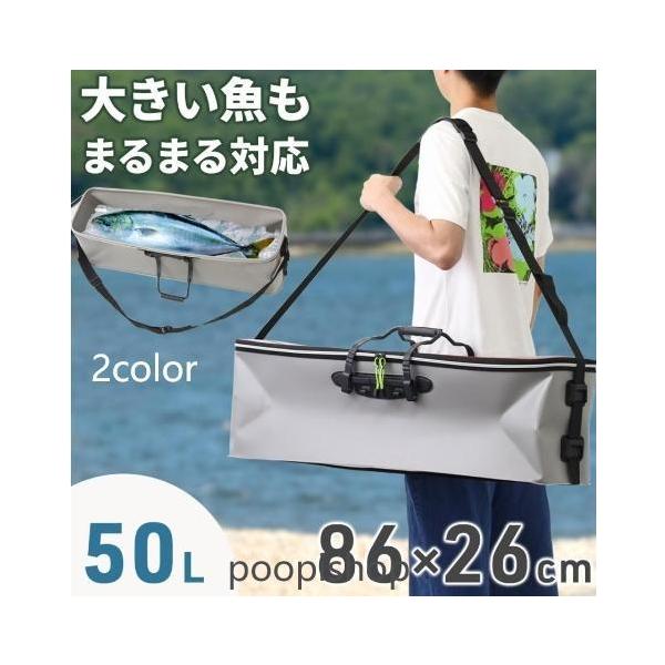 青物用クーラーバッグ幅85cmのため青物などの大型魚にも対応しております。収納がしやすい3方向からジッパーで開閉可能様々な用途に合わせてご使用いただけます。〇酸素ポンプ対応上部に酸素ポンプを使用する際の管の注入口がございます。〇軽量EVA素...
