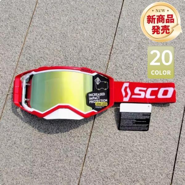 商品の内容：ゴーグル本体、交換クリアシールド1枚素材：PC、スポンジフリーサイズ詳細：柔らかくて曲がりやすいぐらいの伸縮性を備えているフレーム、バックルを通し頭部のサイズと合わせ長さが調節できる伸縮性ヘッドバンド。しなやかな軟質プラスチック...