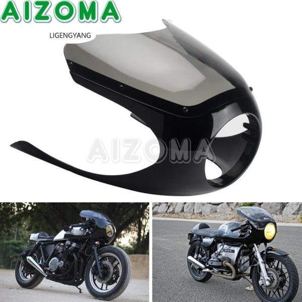 バイク用品 ハーフロケットカウル 専用ステー付き 汎用ロケットカウル Z900RS XSR900/700 BMW ハーフカウル