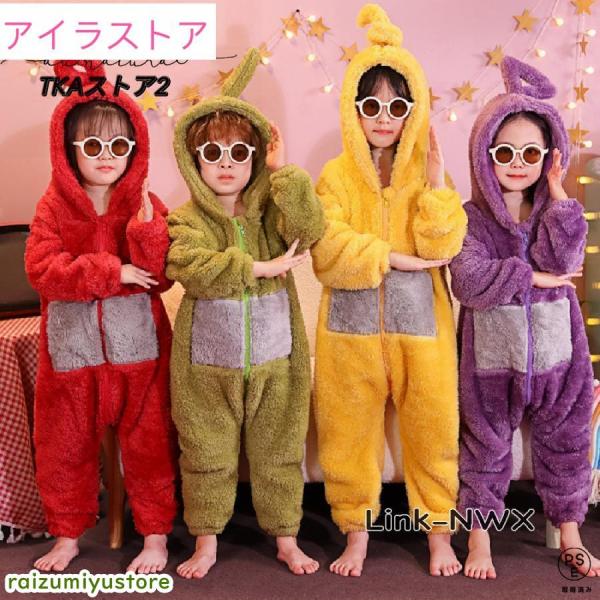 商品情報 連体パジャマ 寝袋 パンダ柄 キッズ 秋冬 部屋着 赤ちゃん カバーオール 子供 厚手 冬服 防寒 もこもこ ベビーウェアキッズ用秋冬連体パジャマが新登場します。裏ボアで暖かく真冬にも活躍してくれるアウター姉妹で、親戚で、お友達で...