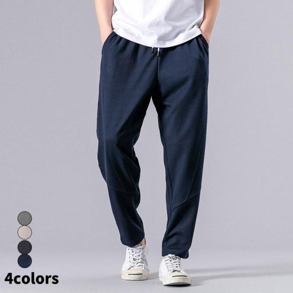 リラックステーパードパンツ メンズ ボトムス 9分丈 ロングパンツ ストレッチ 無地 チノパン コットン 大きいサイズ テーパード 大人 カジュアル