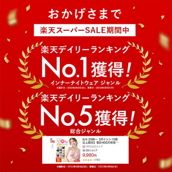 VIAGE�w��������x�R���N�V���� �V���[�c VIAGE ���� �r���[�e�B�A�b�v�V���[�c �P�i �␳ �Z�b�g�V���[�c �q�b�v�A�b�v ���K �i�C�g�V���[�c �Z�b�g�V���[�c ���i�摜2