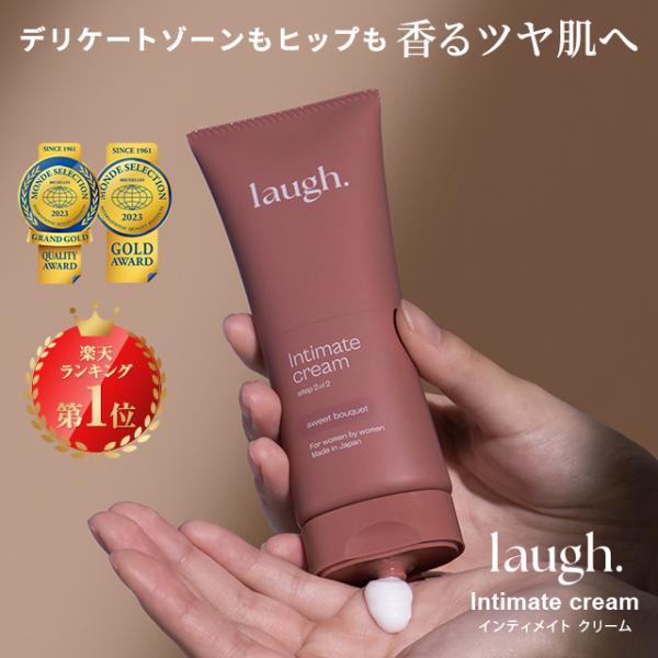 のんすぎ様　laugh. インティメイトクリーム&ソープ(詰替用)2セット のんすぎ様 laugh. インティメイトクリーム&ソープ(詰替用)2