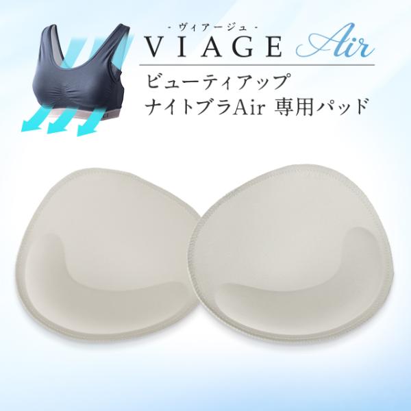 ho-br_ya-vpad-air