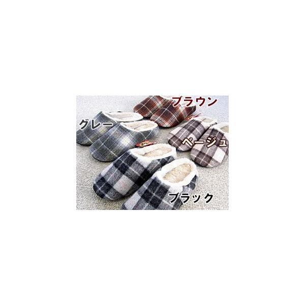 冬用ボアスリッパ（炭っぱ）