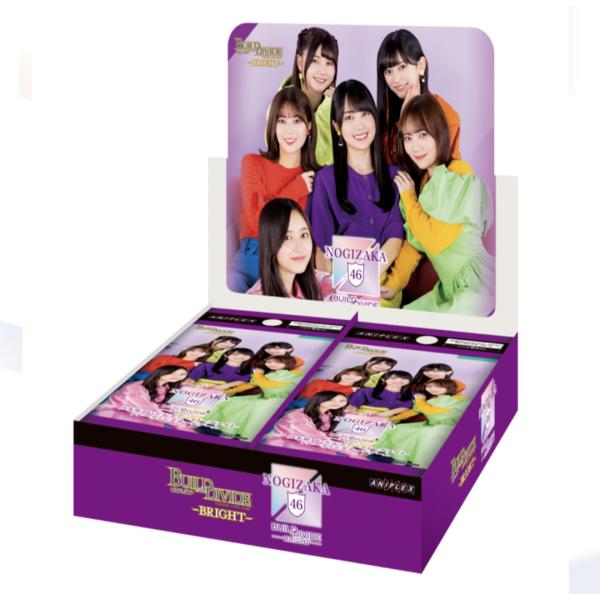 乃木坂46 × ビルディバイド ブライト　3box ANIPLEX（アニプレックス） ☆迅速発送☆在庫品 乃木坂46×ビル