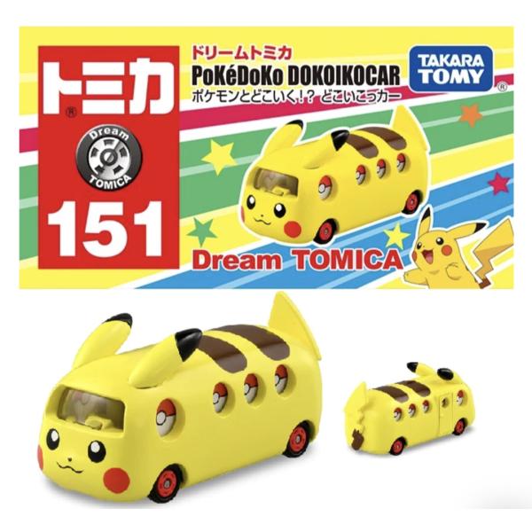 ポケモンとどこいく！？』ピカチュウデザインのどこいこっカーが