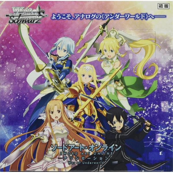 ヴァイスシュヴァルツ ブースターパック ソードアート・オンライン アリシゼーション Vol.2 BOX