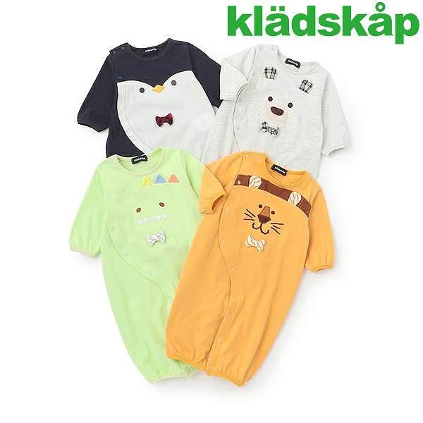 ◆素材　・本体 綿100％◆サイズ・着丈54.5cm 身幅27cm 袖丈20cm◆商品カラーカラシ/イエローグリーン/コン（画像よりやや明るめ）ユニークなお顔のデザインがかわいいカバーオールです。 それぞれ異なるアニマルを立体的にあしらいま...