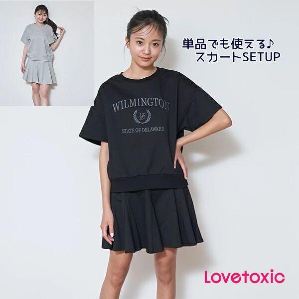 LOVETOXIC 30%OFF SALE Lovetoxicラブトキシック 2024年春夏 LOVETOXIC 30%OFF SALE Lovetoxicラブトキシック 2024年春夏
