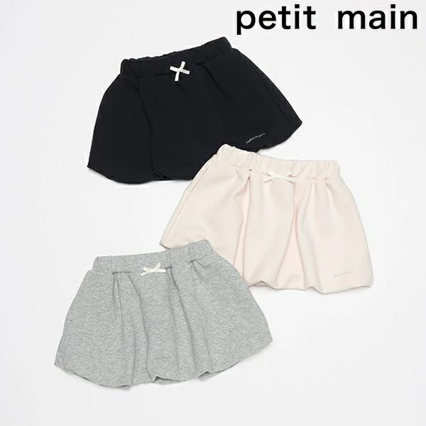 ◆素材　・本体：綿50% 本体：ポリエステル42% 本体：ポリウレタン8% 別布：ポリエステル65% 別布：綿35%◆商品カラー　・コン/グレー（画像よりやや明るめ）◆サイズ・90cm W 42cm スカート丈 25cm・100cm W 4...