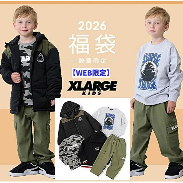 エクストララージキッズ　140セット XLARGE KIDS 【予約】2026年福袋 WEB限定 エクストララージキッズ