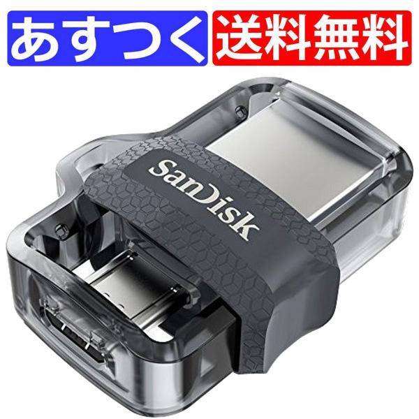 USB 128GB SanDisk USB3.0 MicroUSBt SDDD3-128G-G46 MicroUSB/USB3.0 Ή 150MB/s 1Nۏ 