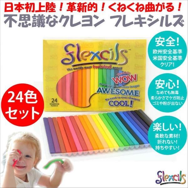 クレヨン7色。 画材 『クレヨン太巻 12色 ボタン付ケース BLY12』 SAKURA