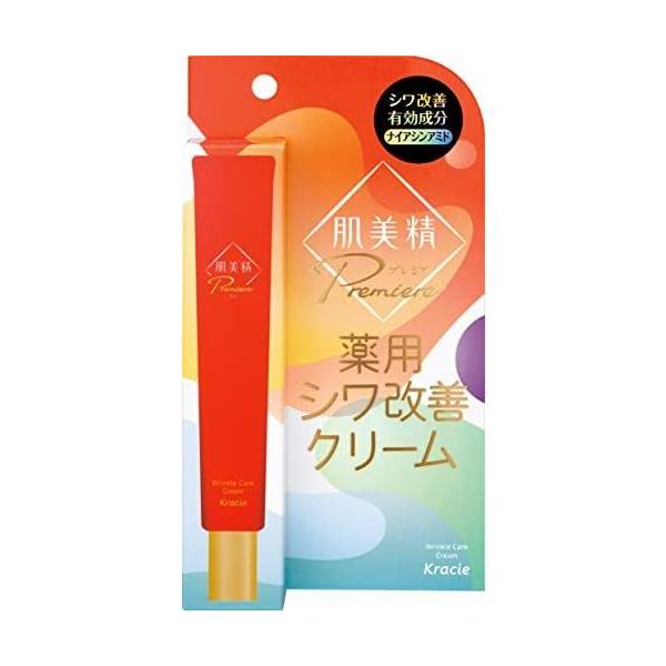 肌美精プレミア 薬用クリーム 20g クラシエ 薬用シワ改善クリーム シワ対策