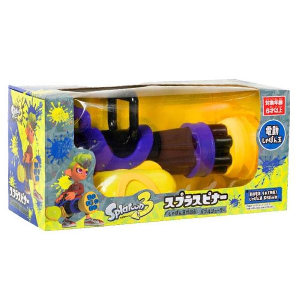 リリック スプラスピナー バブルシューター(スプラトゥーン3) 　シャボン玉