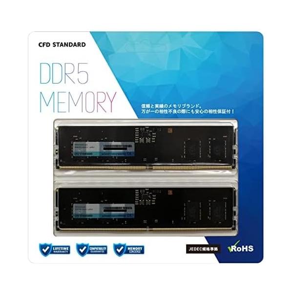 CFD DDR5メモリ W5U5600CS-16G 16GBx2 CFD販売 デスクトップPC用メモリ DDR5-5600 (PC5-44800) 16GB×2枚