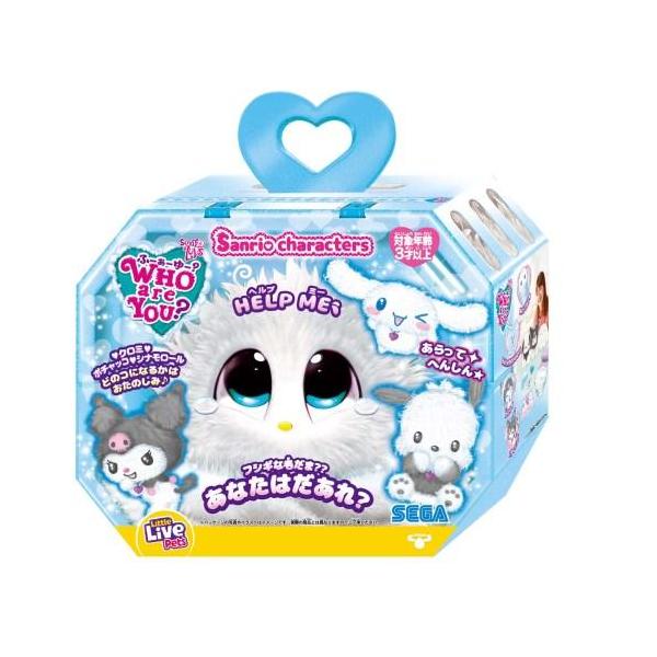 大人気のWHO are YOU? サンリオキャラクターズの新シリーズCOOL(クロミ、ポチャッコ、シナモロール)がついに登場！！正体のわからない、助けを求めている謎の毛玉。。。困っているの？迷子になって汚れちゃったの？？？あなたの助けを待っ...