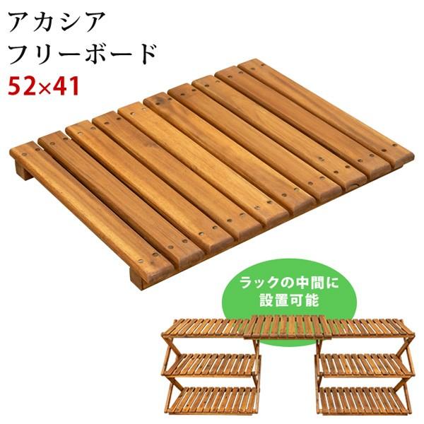 アカシアフリーボード Unl 11br Sak Unl 11br ホビーライフジャパン 通販 Yahoo ショッピング