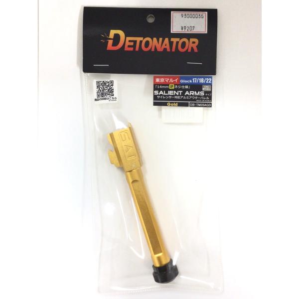 Detonator }CObN17/18/22SALIENTARMS^Cv@TCT[ΉA~AE^[o