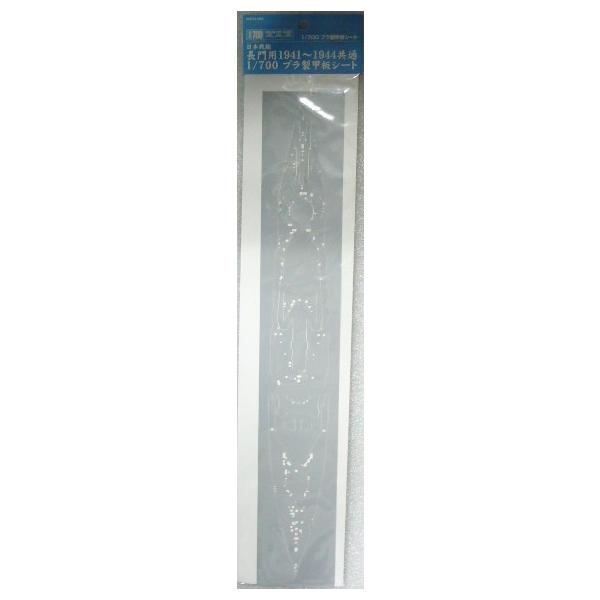 AIV}@1/700@{́@pPXSP`PXSSʃvbV[g