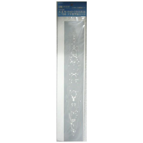 AIV}@1/700@{́@}KpPXSQ`PXSSʃvbV[g