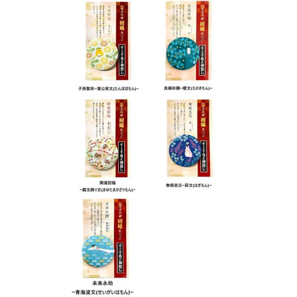 ジブリ☆千と千尋の神隠し 八百万の神 招福缶バッジ(5種類)☆クロネコ