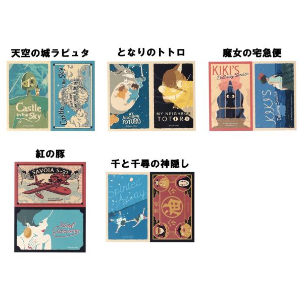 ジブリ☆レトロステッカー(天空の城ラピュタ/となりのトトロ/魔女の宅急便/紅の豚/千と千尋の神隠し)5種類☆ネコポス発送可能