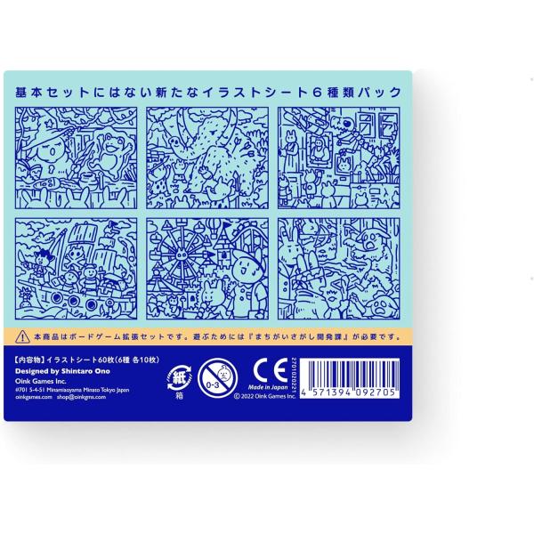 hobby-road_092705_1_d_20260329104844