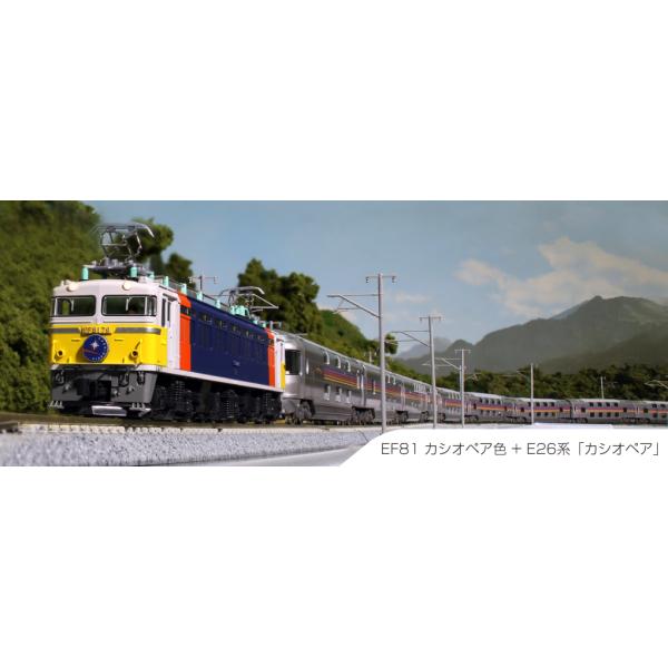 KATO 10-1608 E26系 カシオペア 6両基本セット 【中古品】 カトー KATO ☆10-1608 「 E26系「カシオペア」 6両基本セット