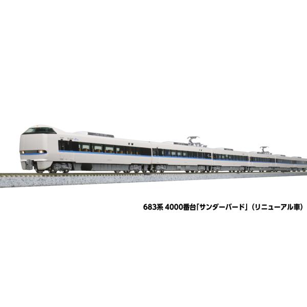 カトー（KATO） ☆10-2143 「 683系4000番台「サンダーバード