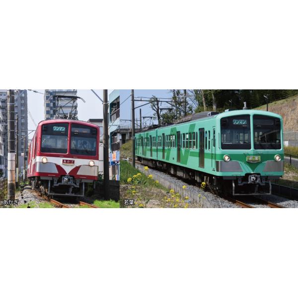 カトー（KATO） ☆10-966 「 流鉄5000形タイプ「あかぎ」「若葉」4両