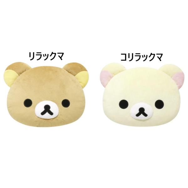 リラックマ　フェイス型ディッシュ　３個セット サンエックス」リラックマ フェイスマスコットシュシュ（51個入