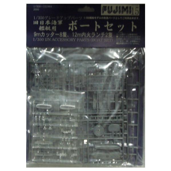 tW~ f|PT 1/350 {CR͒p {[gZbg