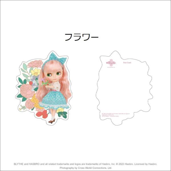 hobby-road_15180_1_d_20230627175636