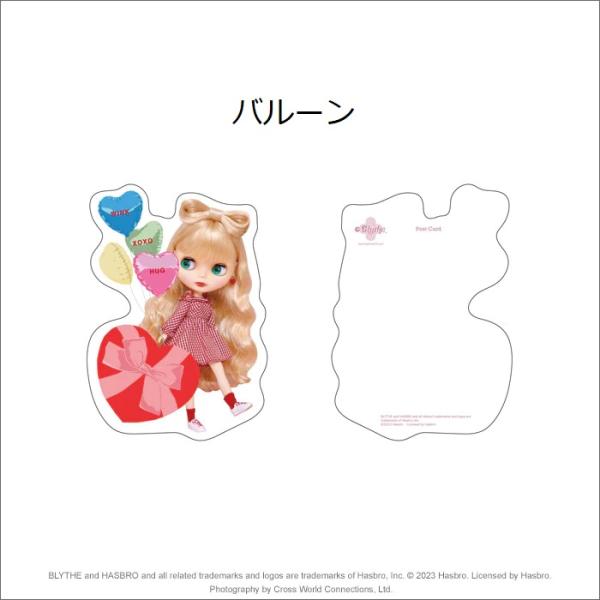 hobby-road_15180_2_d_20230627175645