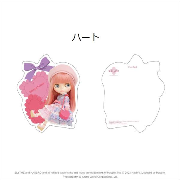 hobby-road_15180_3_d_20230627175653