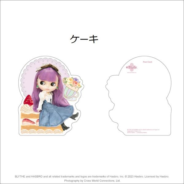 hobby-road_15180_4_d_20230627175703