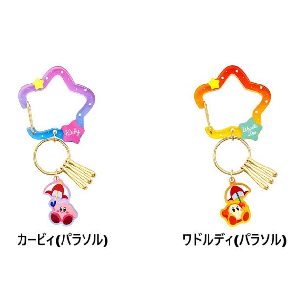 任天堂（Nintendo） 星のカービィ/ぷわぷわアクリルカラビナチャーム(2