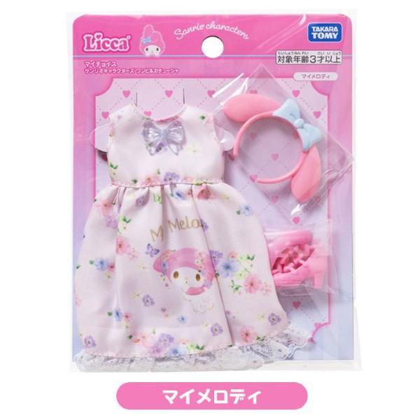 hobby-road_310039_4_d_20260121173734