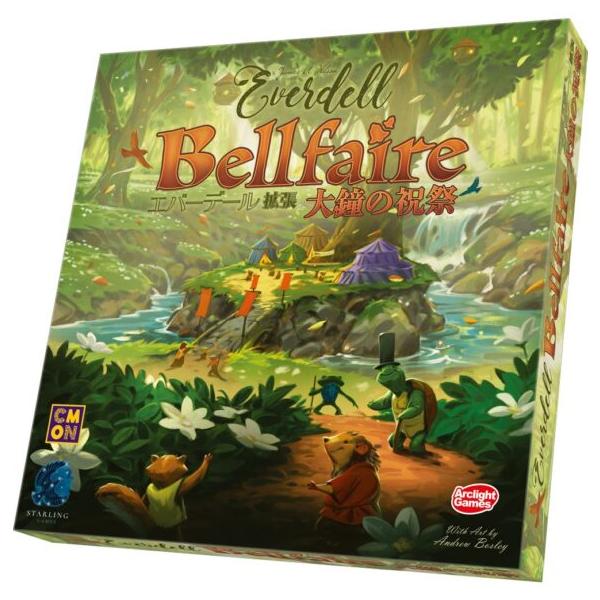 アークライト エバーデール拡張 大鐘の祝祭 完全日本語版