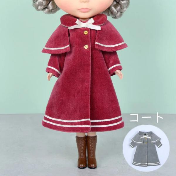 Dear Darling fashion for dolls「22cmドールサイズ ケープコート(2