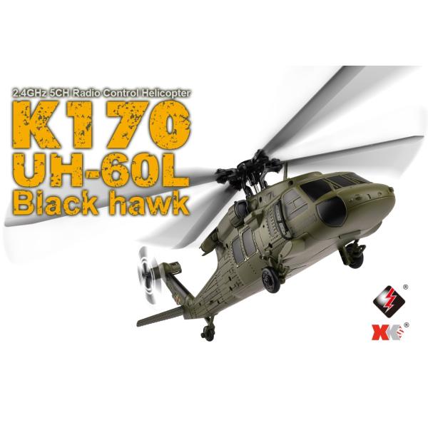 HiTEC（ハイテック） K170 UH-60L ブラックホーク : ホビーロード