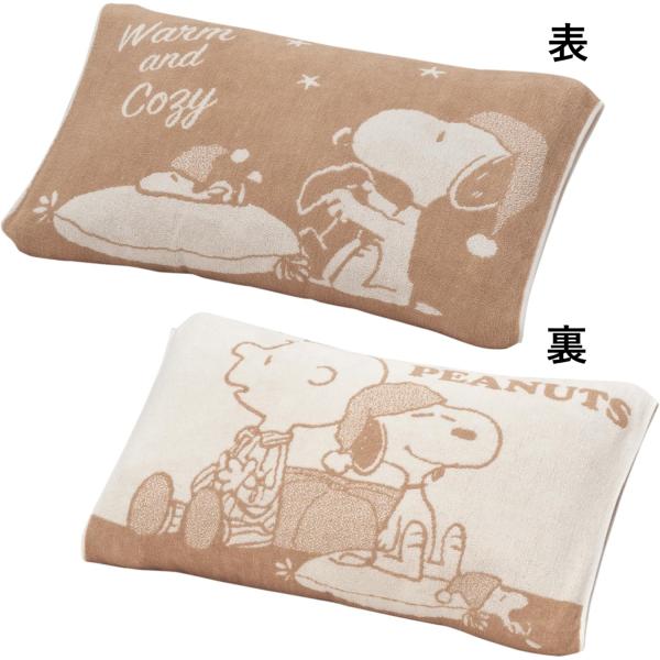 SNOOPY（スヌーピー） ピーナッツ☆スヌーピー のびのびタオルピロー
