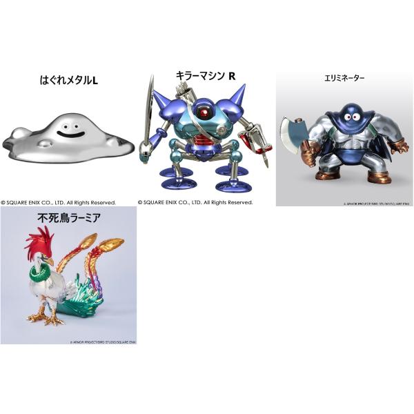 スクウェア・エニックス（SQUARE ENIX） ドラゴンクエスト/メタリック