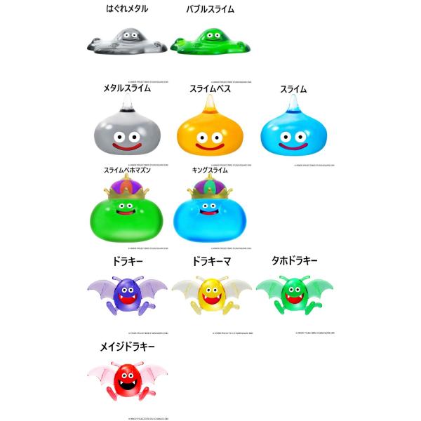 スクウェア・エニックス（SQUARE ENIX） ドラゴンクエスト/クリスタル