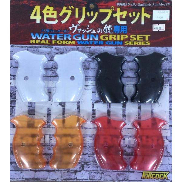 AS@PSEH[^[K@@bV̏e@4FObvZbg