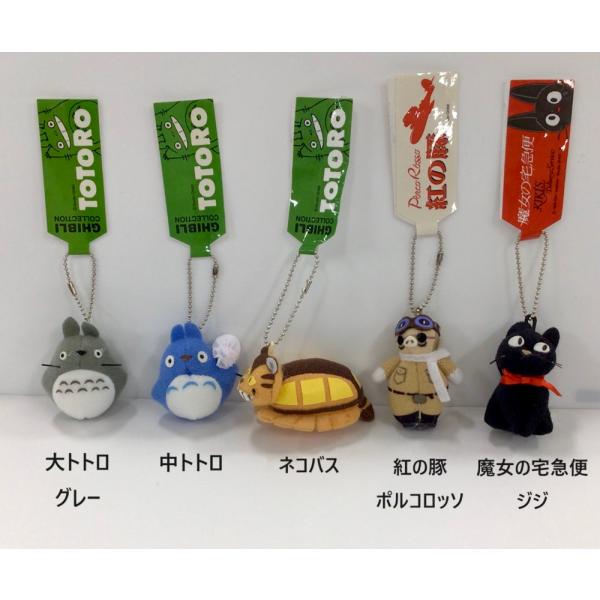 ジブリ☆ジブリコレクション(となりのトトロ・紅の豚・魔女の宅急便)5種類☆レターパックプラス発送可