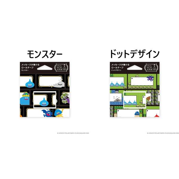 スクウェアエニックス ドラゴンクエストメッセージが書けるロールテープモンスター他 スクウェア・エニックス（SQUARE ENIX） ドラゴンクエスト