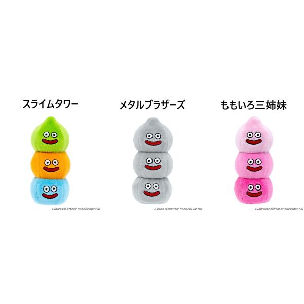 スクウェア・エニックス（SQUARE ENIX） ドラゴンクエスト/スマイル